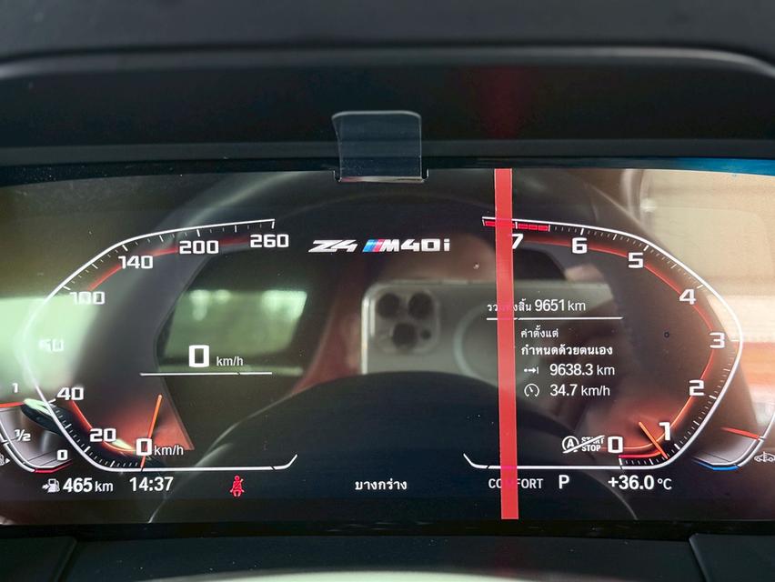 BMW Z4 G29 (ปี 18-25) 3.0 M40i Convertible 2023   13