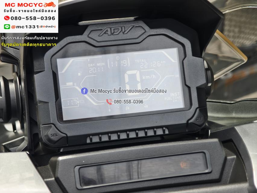 Adv 150i 2020 วิ่ง20000โล รถบ้านแท้มือเดียว เครื่องท่อเดิมสีสวย เล่มเขียวชุดโอนครบ No1262   6