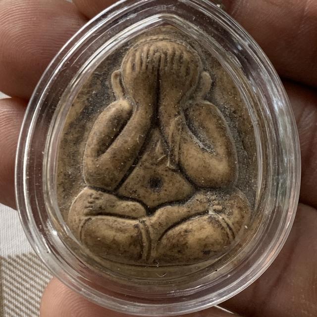 พระปิดตาจัมโบ้ หลวงปู่โต๊ะ