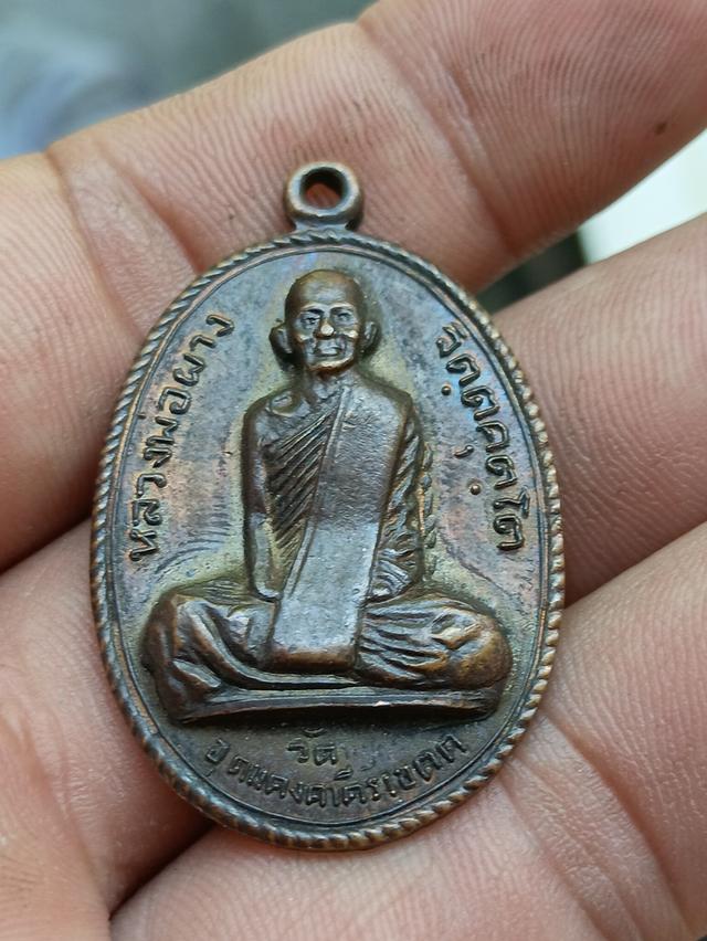 พระเครื่องพระแท้ตามหลักสากล