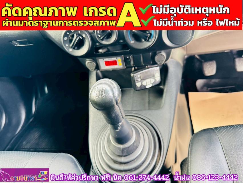 TOYOTA REVO 2.4 Entry รถตู้เย็น ยี่ห้อ carrier ปี 2021 7