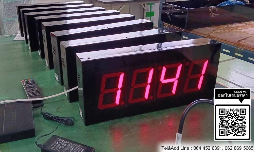 นาฬิกา ตัวเลขสูง 4 นิ้ว รุ่น 404 Digital clock นาฬิกาดิจิตอล นาฬิกาโรงงาน นาฬิกาขนาดใหญ่ นาฬิกาแขวนผนัง นาฬิกาจับเวลา