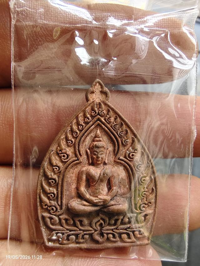 เหรียญหล่อเจ้าสัว รุ่นแรก เนื้อทองแดง หลวงพ่อทองพูล สิริกาโม