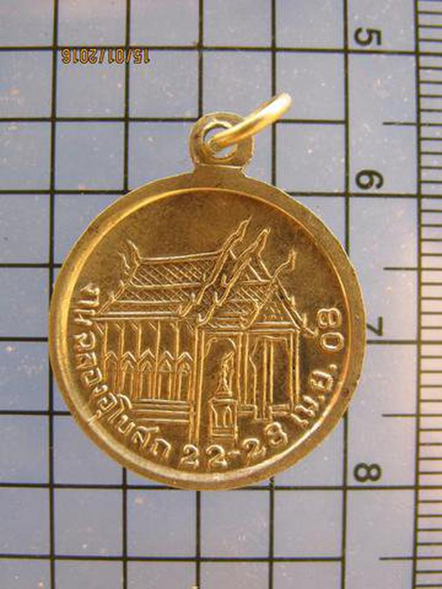 3023 เหรียญพระครูประศาสน์พุทธิคุณ วัดคุ้งวารี ปี 2508 อ.สวรร 1