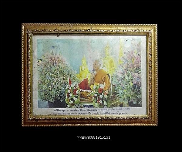 รูปถ่ายหลวงพ่อฐิชกร วัดเนินสวรรค์มงคลธรรม จ.ประจวบคีรีขันธ์