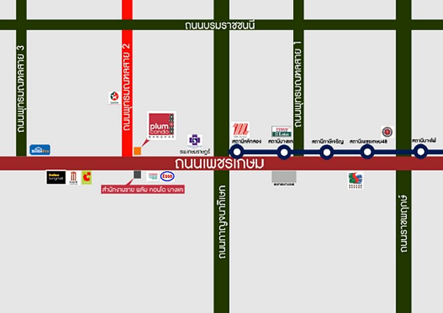 พลัม คอนโด บางแค คอนโดไซส์ใหญ่ 2 นอน 2 น้ำ ใกล้เดอะมอลล์บางแค และ MRT ฟรีเฟอร์หมดยกห้องผ่อนถูก 13