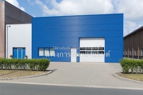 ที่ดิน+โกดัง 5