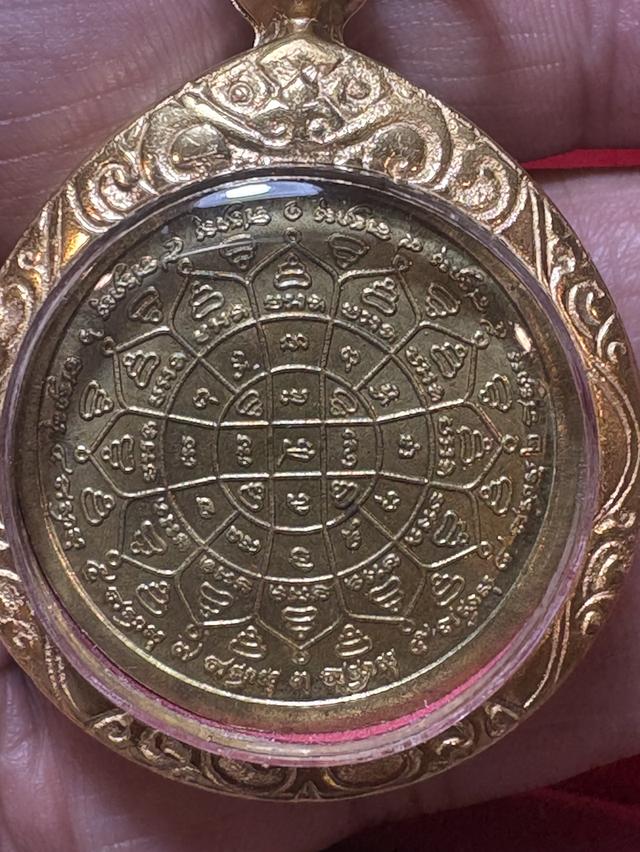 พระเหรียญหลวงพ่อกวย ที่ได้รับความนิยม รูปที่ 6