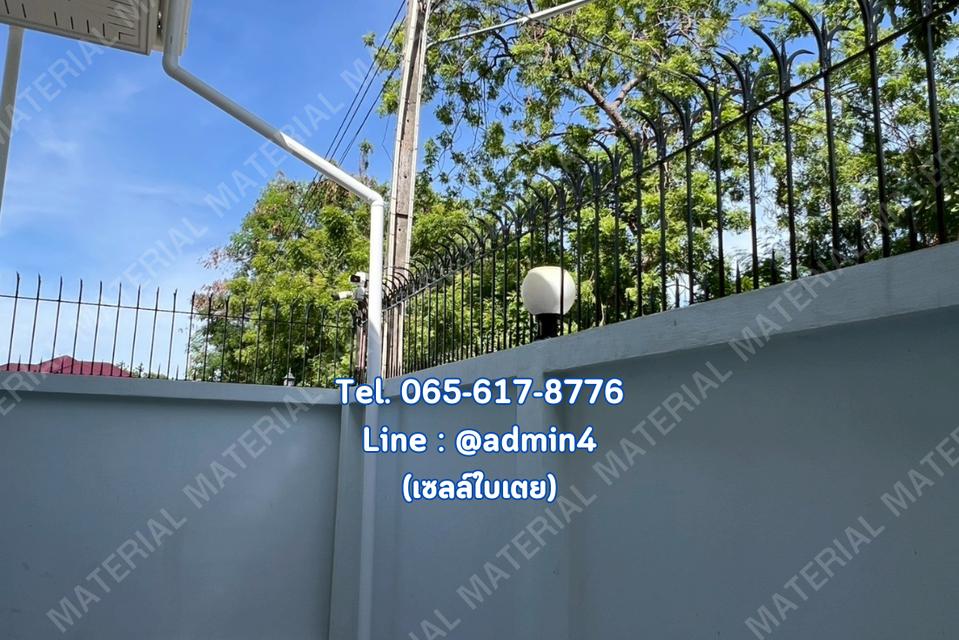 รั้วเหล็กศรแหลม