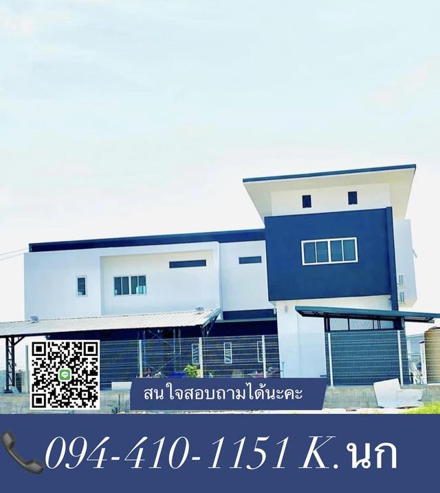 🏡🏗️ที่ดินโกดังติดถนน🛣️ใหญ่340 ทำเลใกล้เมือง เริ่มต้น2.9ล้านบาท มีหลายแบบให้เลือก โดยออกแบบตามสไตล์คุณ ติดต่อโทร: 👇094-410-1151  (นก) หรือแอด ไลน์ 3
