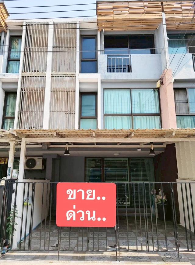 เดอะ วิลโล่ ทาวน์โฮม รามอินทรา