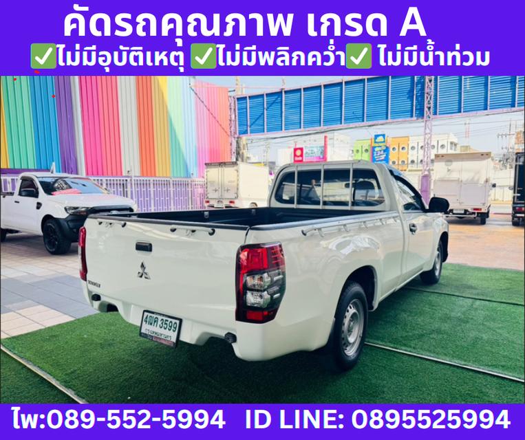 ปี2022  MITSUBISHI TRITON  2.5 SINGLE GL  4