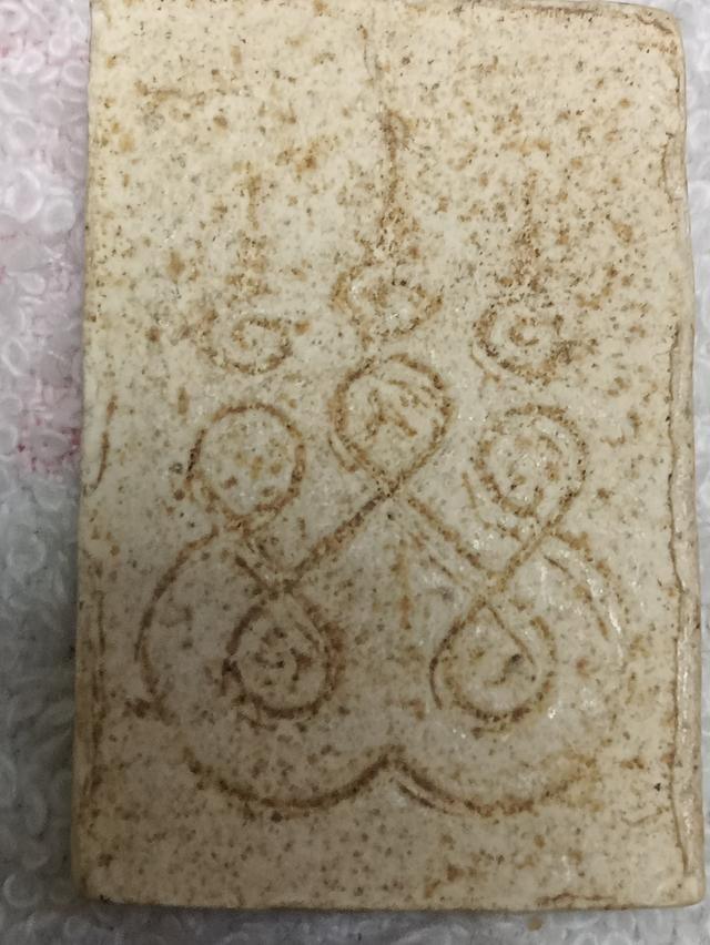 พระสมเด็จ พิมพ์คะแนน ไม่ทราบที่ 2