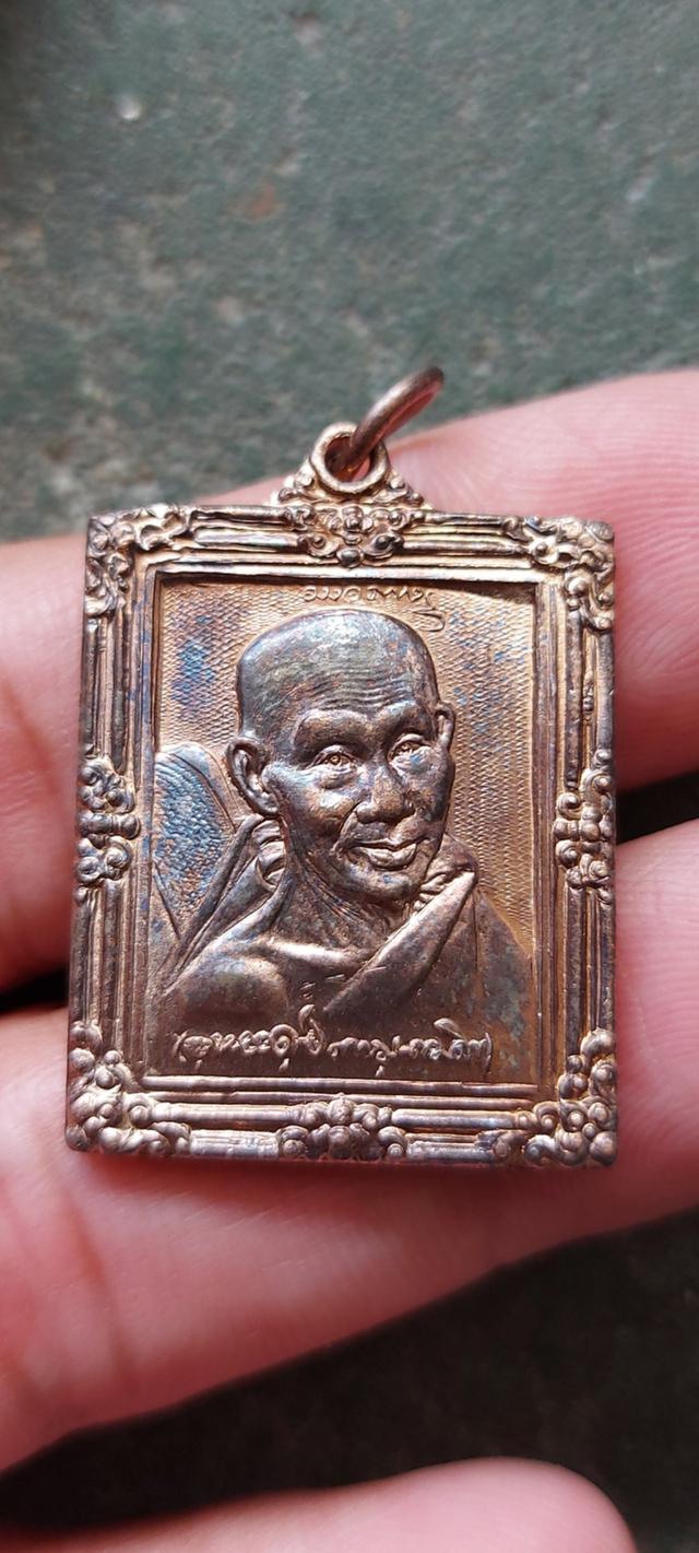 หลวงพ่อเกษม เขมโก
