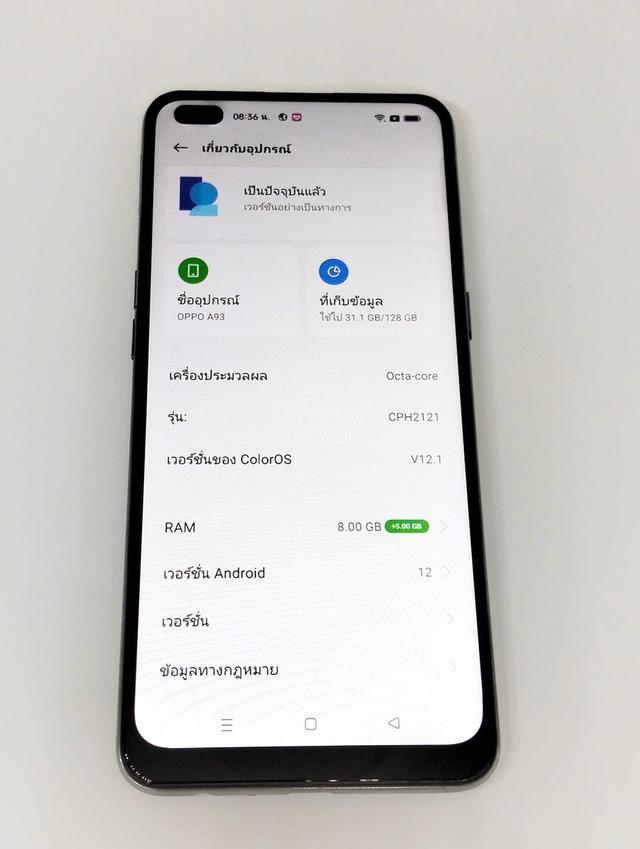 Oppo A93 มือ 2 2