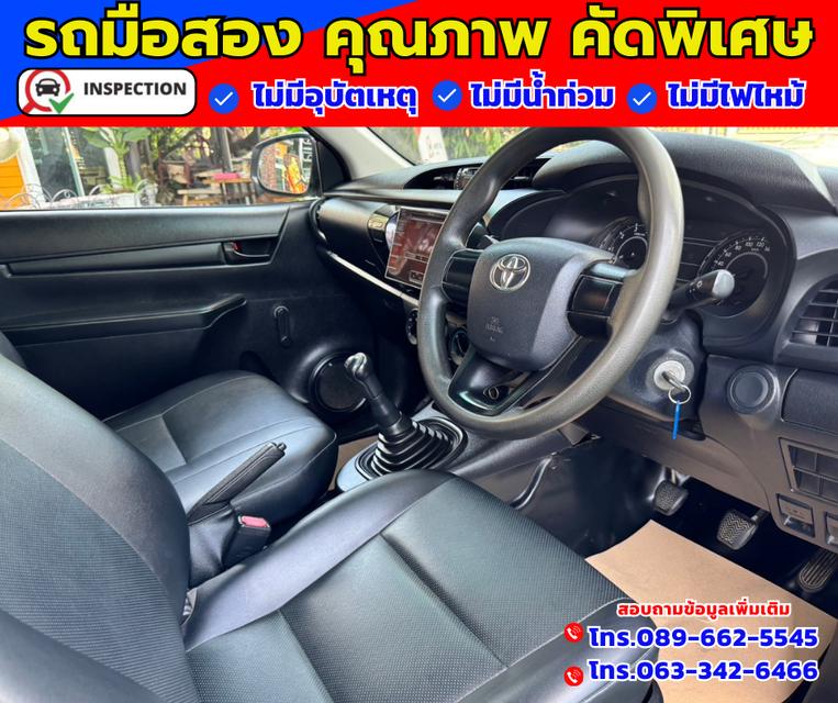 ✴️ ปี2017 Toyota Hilux Revo 2.4 SINGLE J 7