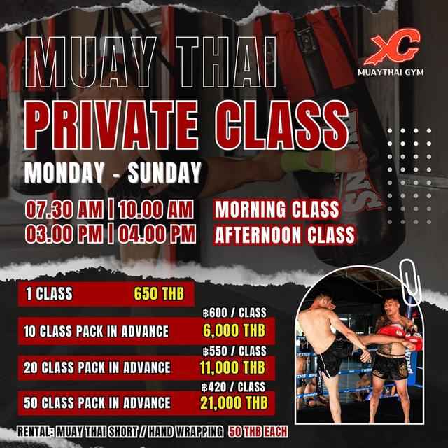 แพ็คเกจเรียนมวยไทย (ยิมส์มวย) รูปที่ 2