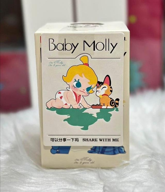 Baby Molly Share With Me