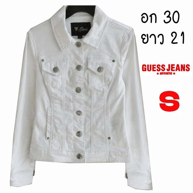 Guess สีขาวใหม่สะอาดตามาก ยีนส์ยืด ราคาดีเว่อร์ มีกระเป๋าอก+ข้าง ผ้านุ่มใส่สบาย พร้อมส่ง ไม่ต้องรอ