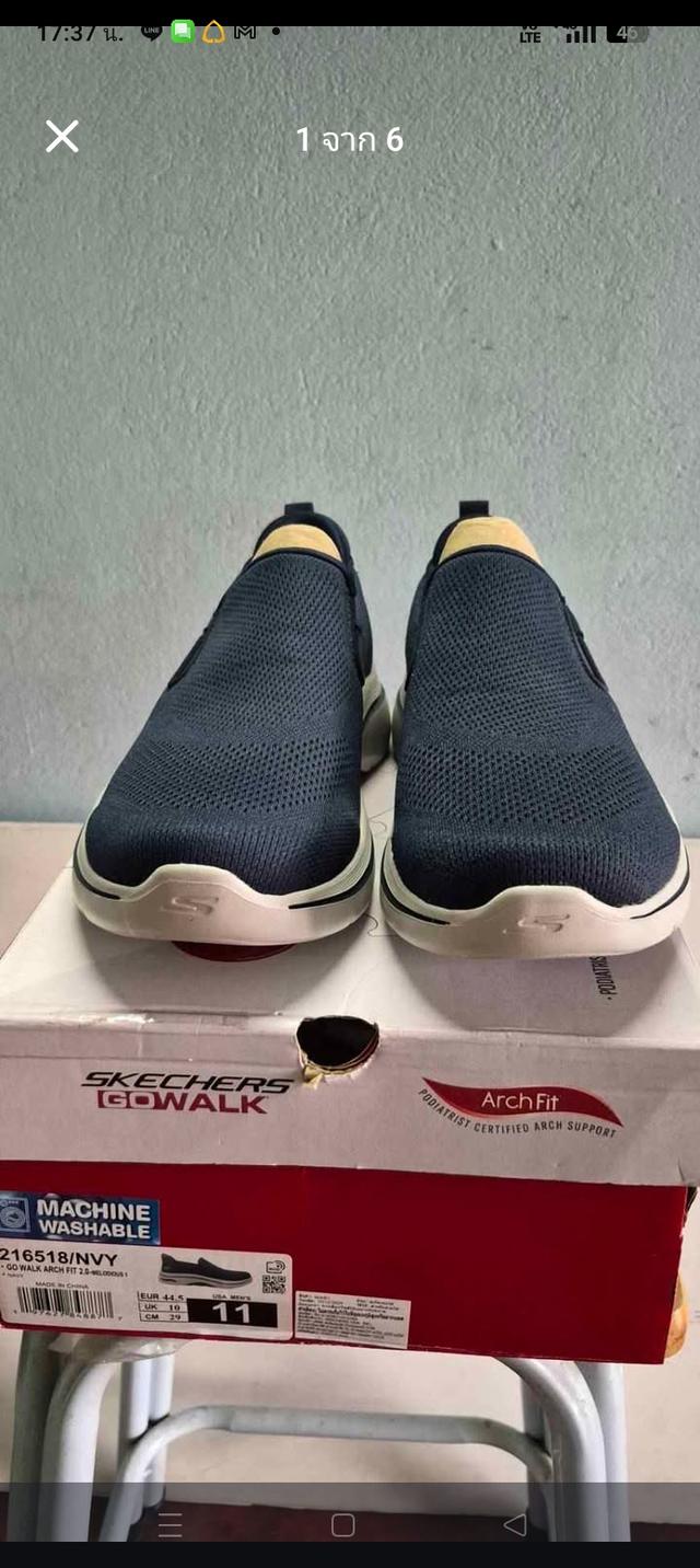 Skechers GoWalk ArchFit