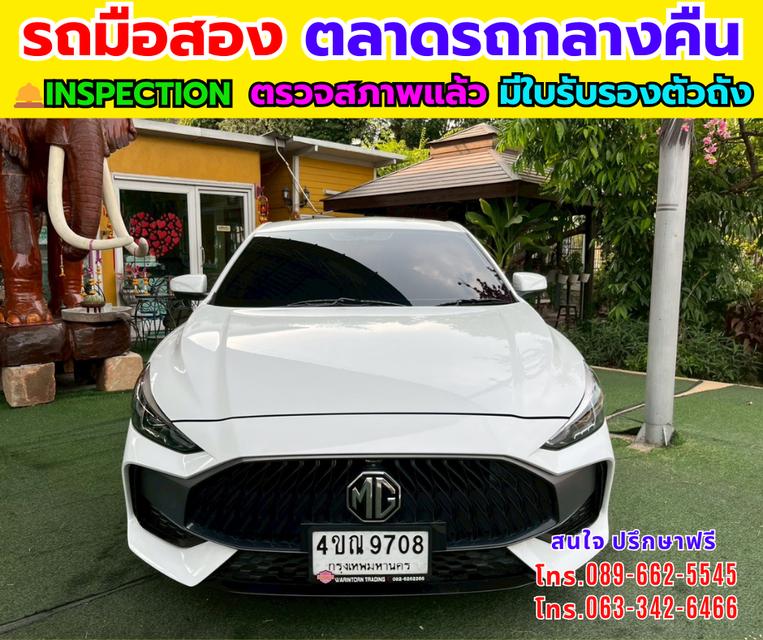 🔥ปี2024 MG MG5 1.5L X SUNROOF 🎯สปอร์ต หรู ขับสนุก ฟังก์ชันครบ ในราคาที่คุ้มสุดๆ! 📌เครื่องเบนซิน+แก็ส LPG 📌เกียร์อัตโนมัติ 💰พิเศษ เพียง 379,000 บา