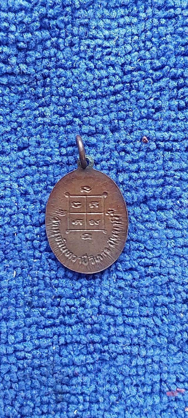 เหรียญหลวงพ่อดำ พิมพ์เม็ดแตงปี2520 รูปที่ 2