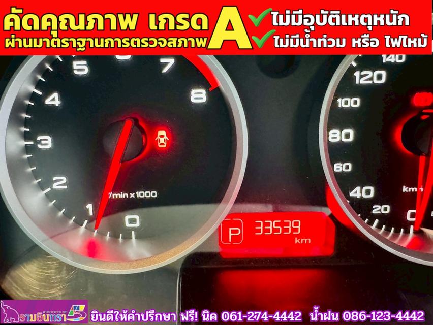 MG3 1.5 X ปี 2021 7