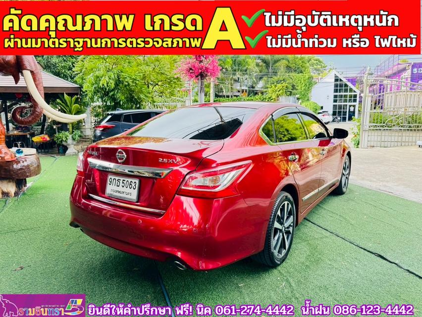 NISSAN TEANA 2.5 XV CVT  ปี 2020 15