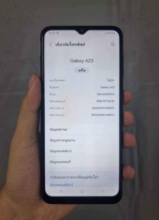 Samsung Galaxy A23 สีดำงานดี 3