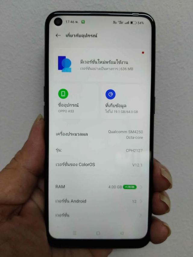 OPPO A53 จอเดิมๆ สภาพสวย 3