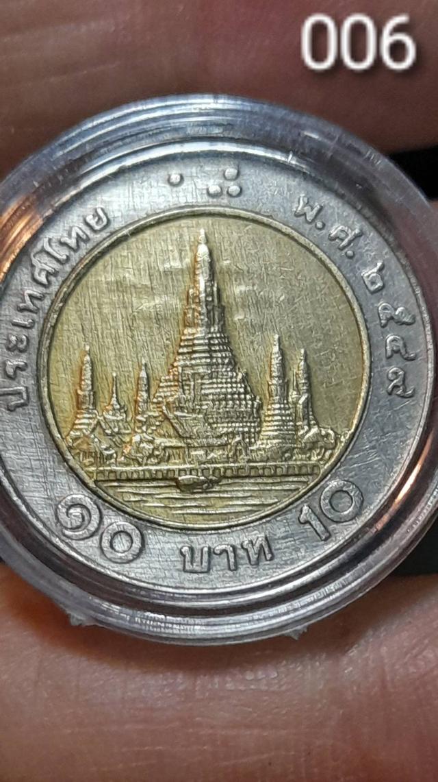 เหรียญ 10 บาท ชนิดมี เรือ โทร0951915284