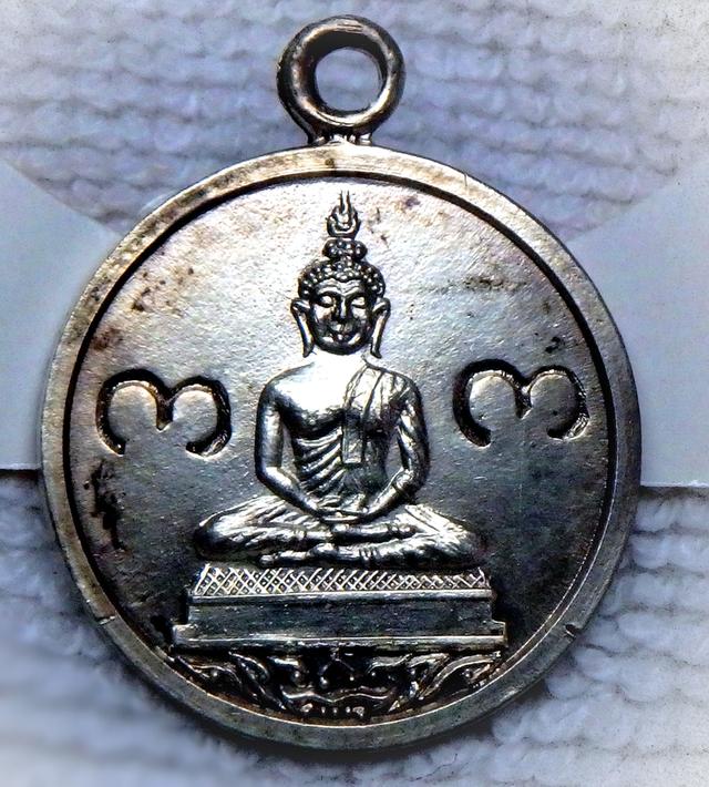 เหรียญหลวงพ่อโสธร เนื้อเงิน ดอกโค้ดเลข 3 สองตัว (บล็อคเสาอากาศ)