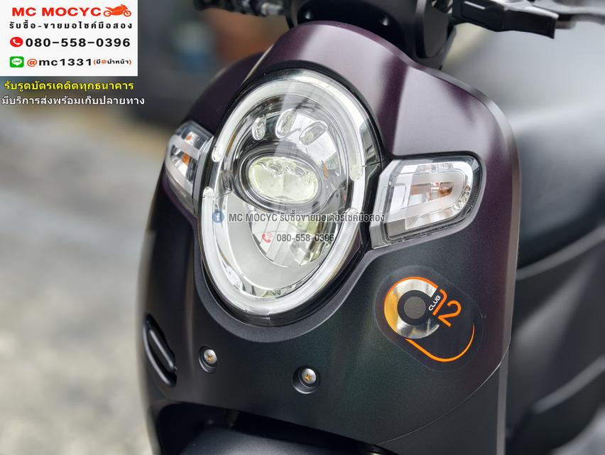 Scoopy 2018 รถบ้านเครื่องท่อเดิมๆ เล่มเขียวชุดโอนครบ No1118 7
