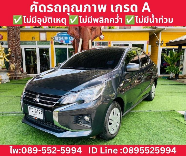 MITSUBISHI ATTRAGE 1.2 ACTIVE ปี 2025 รูปย่อยที่ 2