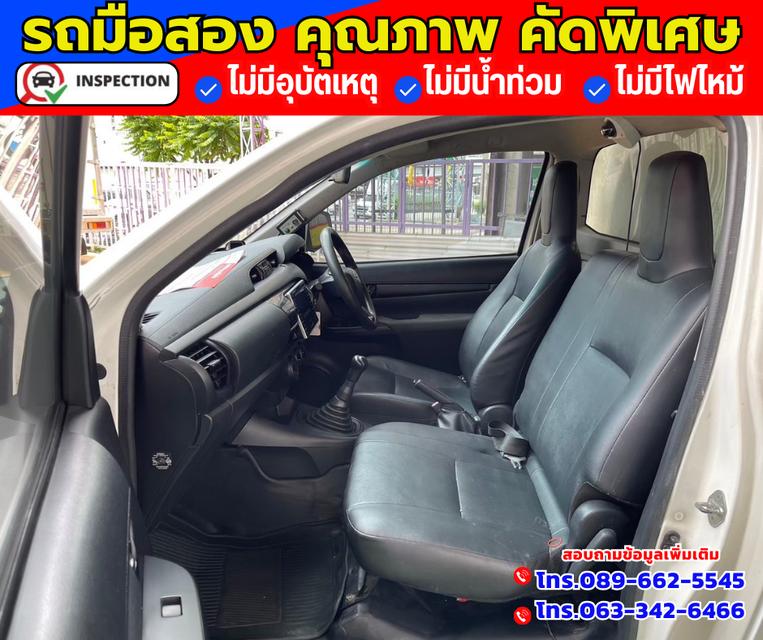 🚗ปี2018 Toyota Hilux Revo 2.4 SINGLE J Plus 4