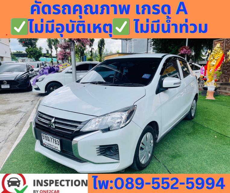 เกียร์ออโต้ MITSUBISHI MIRAGE 1.2 ACTIEV 2024   2