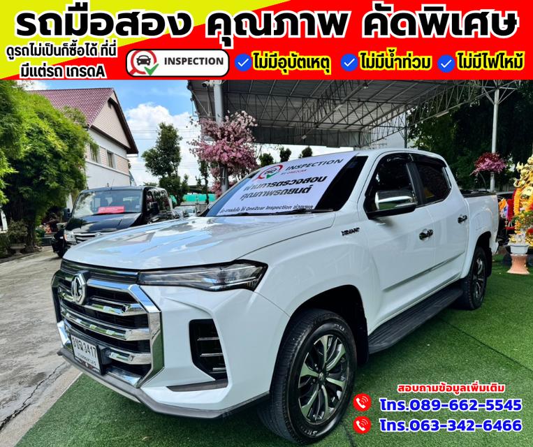 🚗ปี2022 MG Extender 2.0 Double Cab Grand X มี i smart  2