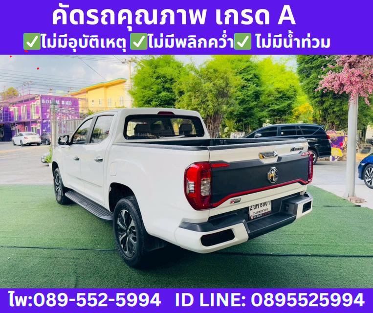 2022 MG Extender 2.0 DOUBLE CAB Grand X