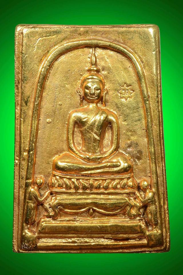 พระเครื่องและของสะสม