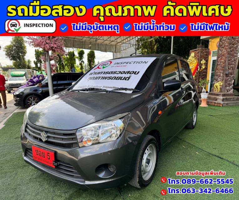 ✴️ ปี2024 Suzuki Celerio 1.0 GA ✴️ ไมล์แท้วิ่ง 8,xxx กม. 2