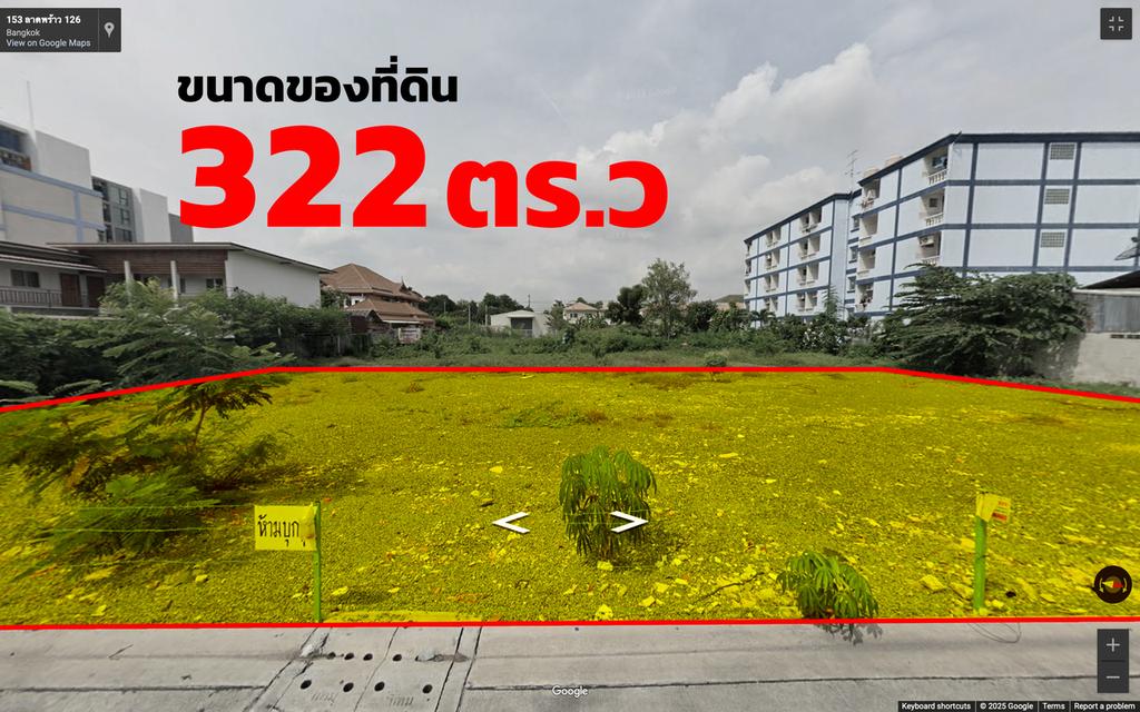 ที่ดินให้เช่าใช้ทำโกดังเก็บของ 2