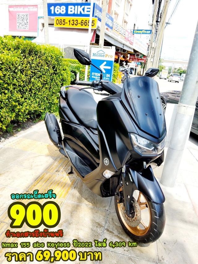 Yamaha Nmax 155 VVA ABS Keyless ปี2022 สภาพเกรดA 6309 km เอกสารพร้อมโอน 1