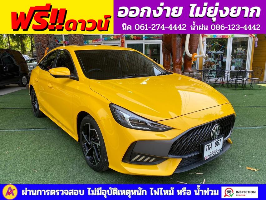 MG New MG 5 1.5X i-Smart ซันรูฟ ปี 2023 3