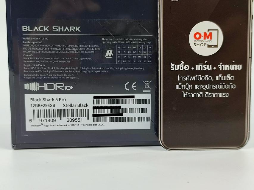ขาย/แลก BlackShark 5Pro 12/256 สี Stellar Black Global Version ใหม่มือ1 Snapdragon8 Gen1 เพียง 26,900 บาท 2