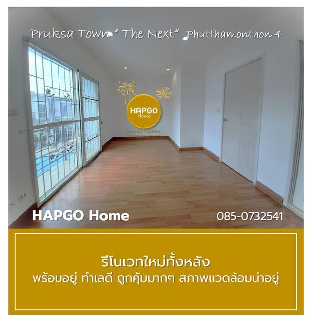 ทาวน์โฮม 2 ชั้น รีโนเวทใหม่ทั้งหลัง ม.พฤกษาทาวน์ เน็กซ์ ลอฟท์ ซ. 8 พุทธมณฑลสาย 4 เนื้อที่ 18.1 ตรว. 3 นอน 2 น้ำ 2 จอด เหลือ 1.65 ล้าน โทร.085 0732541 16