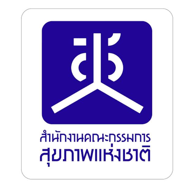•	Thailand National Health Commission office.