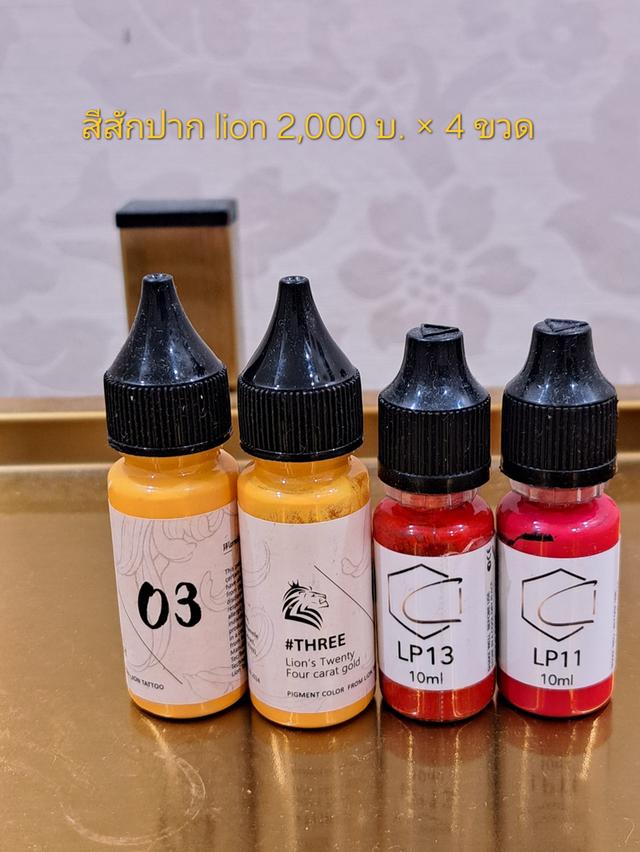 เตียงสักคิ้วไฟฟ้ามือสอง 14