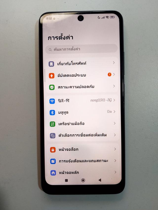 Redmi Note 12 5g จอเปลี่ยนมา ไม่รับแอไลน์
