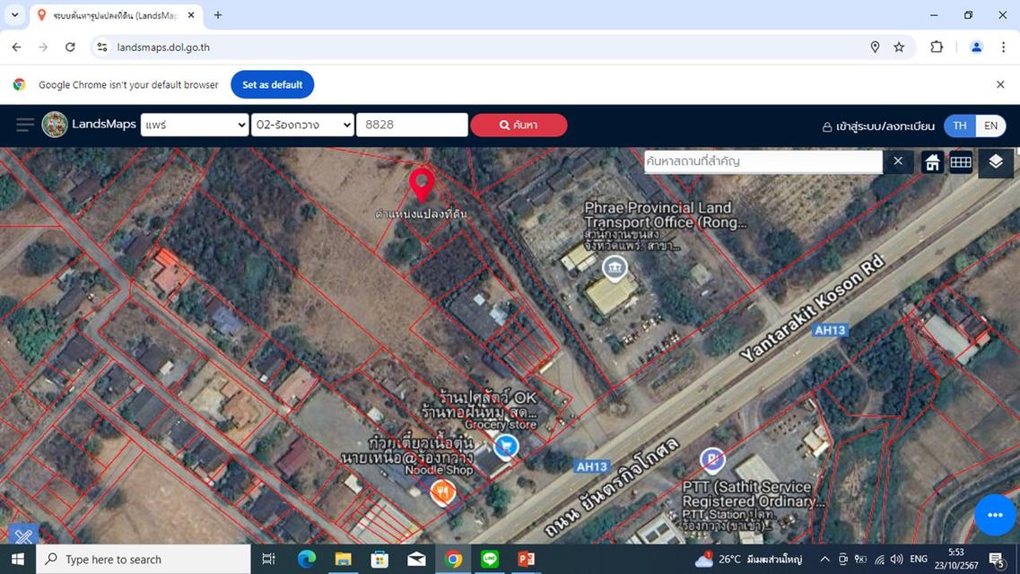ที่ดินติด สนง ขนส่งร้องกวาง 266 ตร.ว. 300,000 บ. แยกไฟแดงร้องเข็ม 6