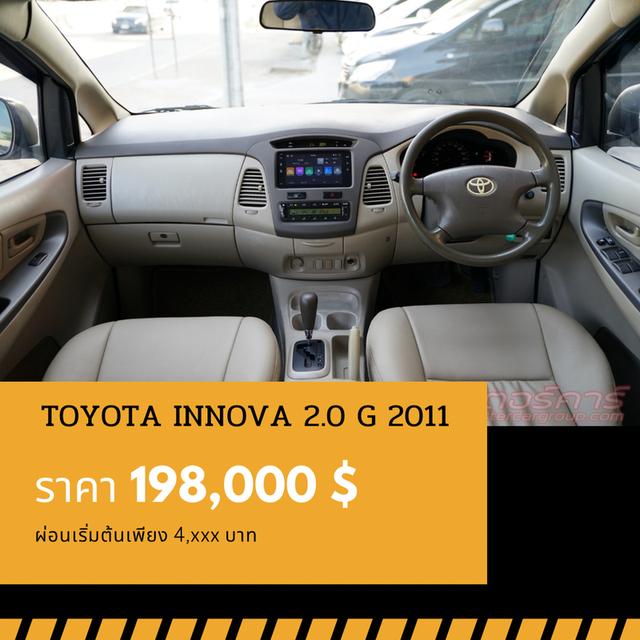 🚩TOYOTA INNOVA 2.0 G 2011 5